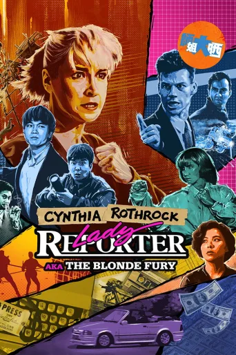 Lady Reporter İndir posteri