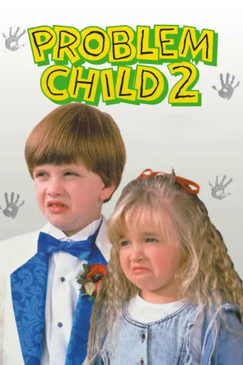 Problem Çocuk 2 İndir posteri