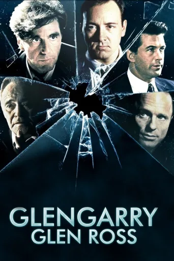 Amerikalılar İndir posteri