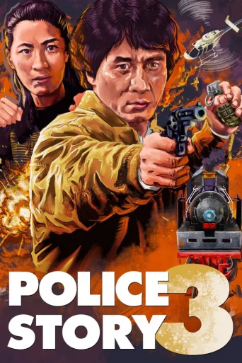 Süper Polis 3 İndir posteri