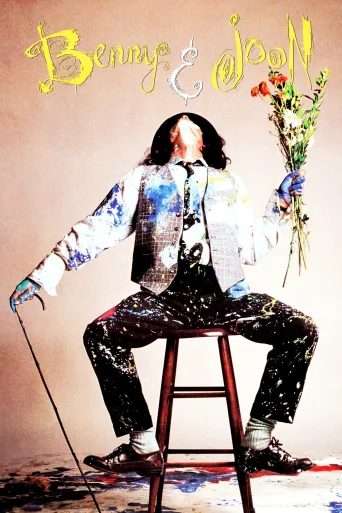 Benny & Joon İndir posteri