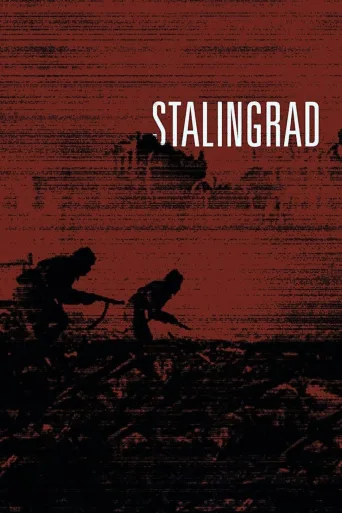 Stalingrad İndir posteri