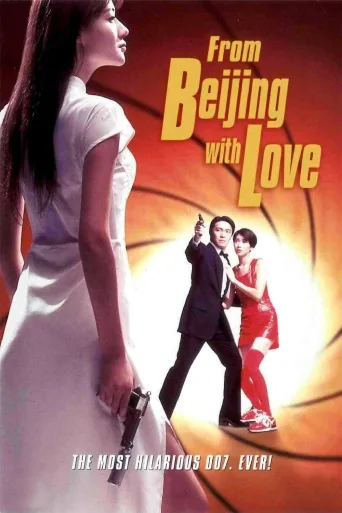 From Beijing with Love İndir