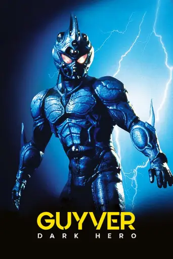 Guyver: Dark Hero posteri