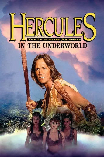 Hercules in the Underworld İndir posteri