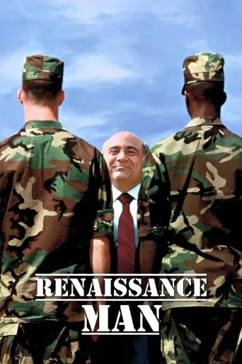 Sam Amca'nın Erleri İndir posteri