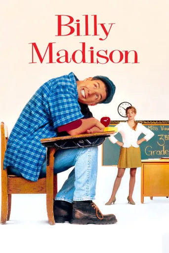 Billy Madison İndir posteri