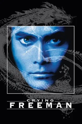 Samurayın Gözyaşları İndir posteri