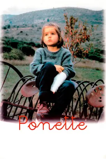 Ponette posteri