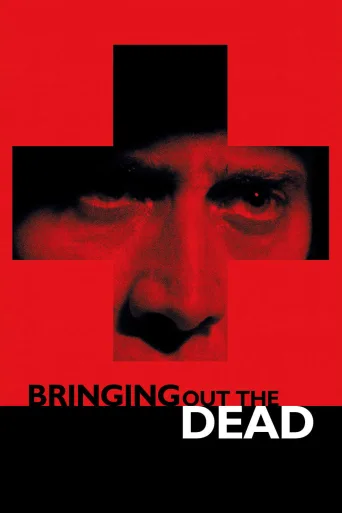 Yaşamın Kıyısında İndir posteri