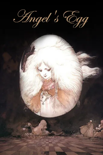 Angel's Egg İndir