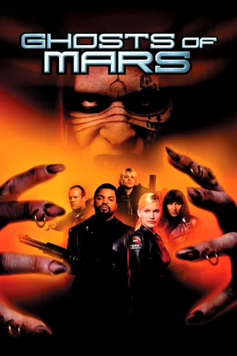 Mars’ın Hayaletleri İndir
