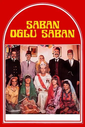 Şaban Oğlu Şaban İndir