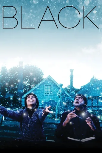 Siyah / Son Umut / Black İndir posteri