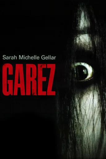 Garez İndir posteri