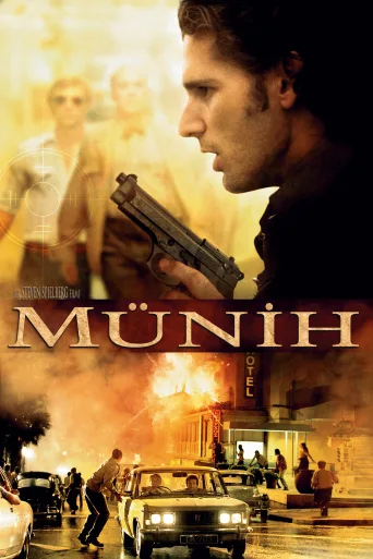 Münih İndir posteri