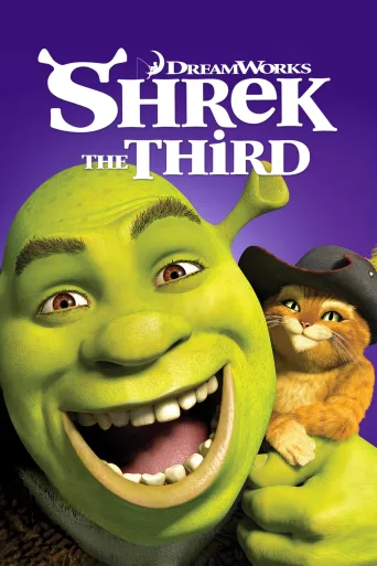 Şrek 3 İndir posteri