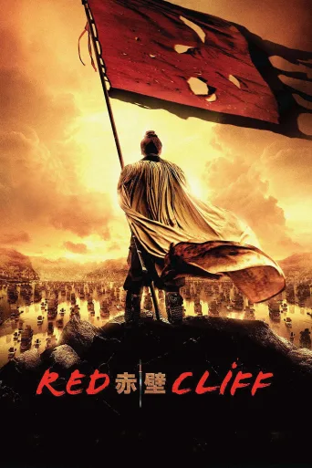Kızıl Uçurum İndir posteri