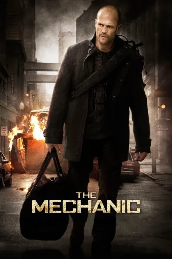 Mekanik İndir posteri