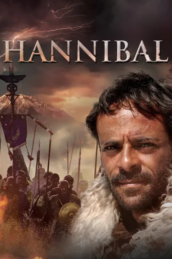 Hannibal: Roma'nın En Büyük Kâbusu İndir posteri