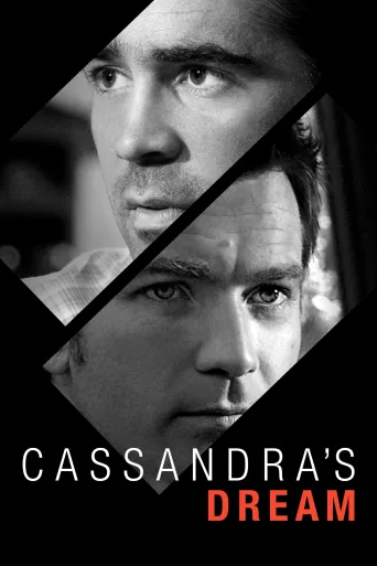 Cassandra'nın Rüyası İndir