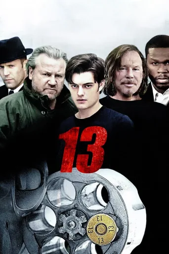 13 İndir posteri
