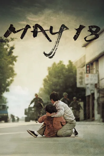 May 18 İndir posteri