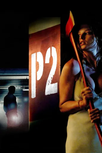 P2 İndir posteri