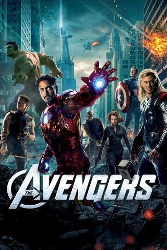 Yenilmezler İndir posteri