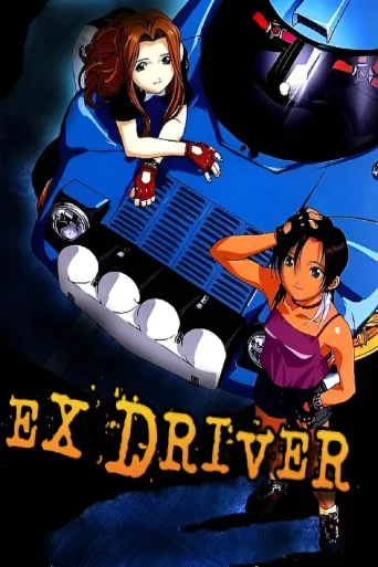 eX-Driver İndir posteri