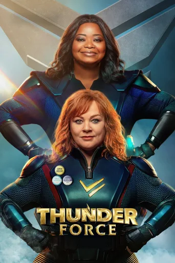 Yıldırım Gücü İndir posteri