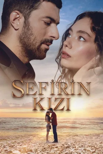 Sefirin Kızı 1080p İndir posteri