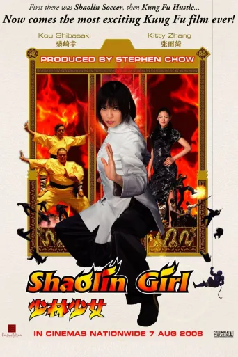 Shaolin Girl İndir