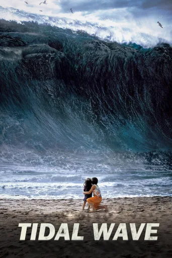 Tsunami’den Kaçış İndir