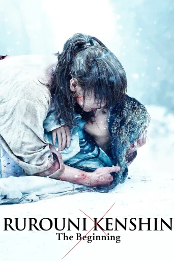 Rurouni Kenshin: Başlangıç İndir posteri