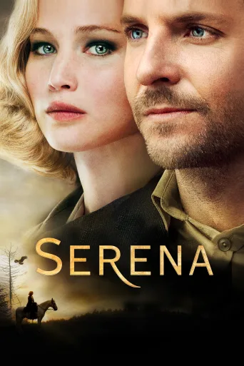 Serena İndir