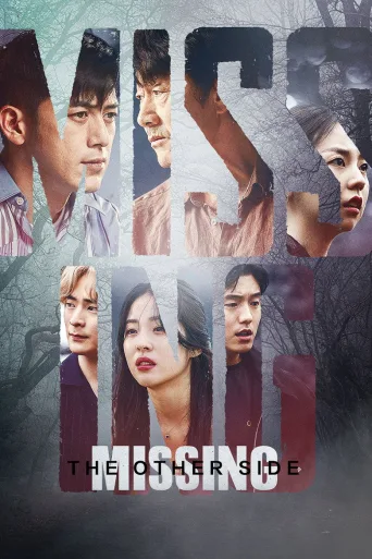 Missing: The Other Side 1080p İndir posteri