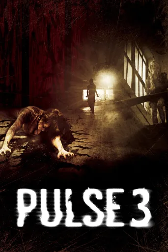 Nabız 3 İndir posteri