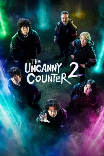 The Uncanny Counter 1080p İndir posteri