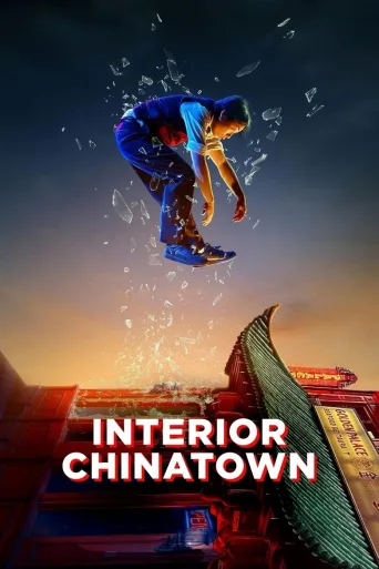 Interior Chinatown 1080p İndir posteri
