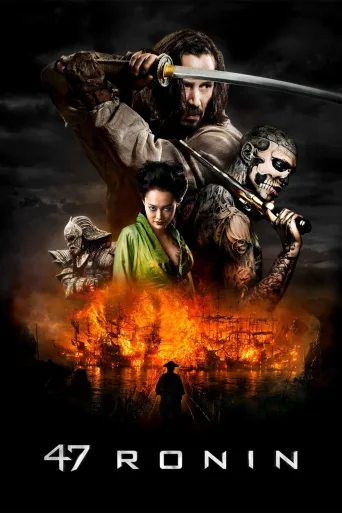 47 Ronin İndir posteri