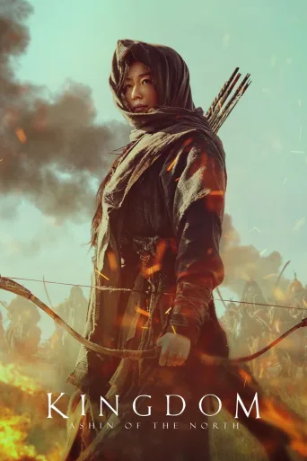Kingdom: Ashin of the North İndir