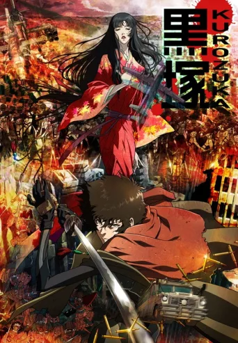 Kurozuka 1080p Altyazılı İndir