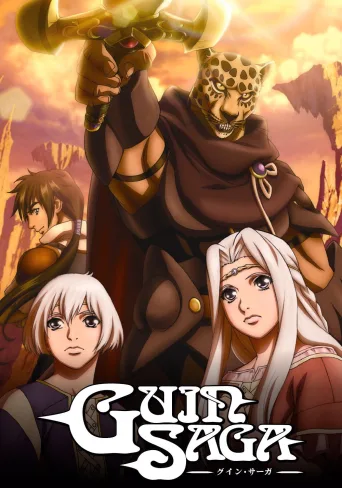 Guin Saga Remux Altyazılı İndir