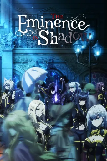 The Eminence in Shadow 1080p İndir