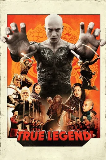 Gerçek Efsane İndir posteri