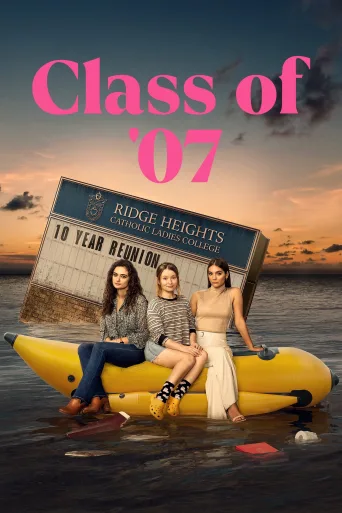 Class of '07 İndir posteri