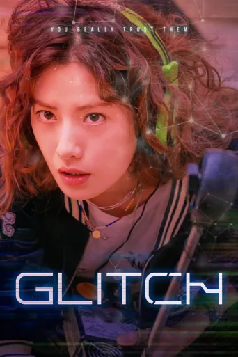 Glitch İndir posteri