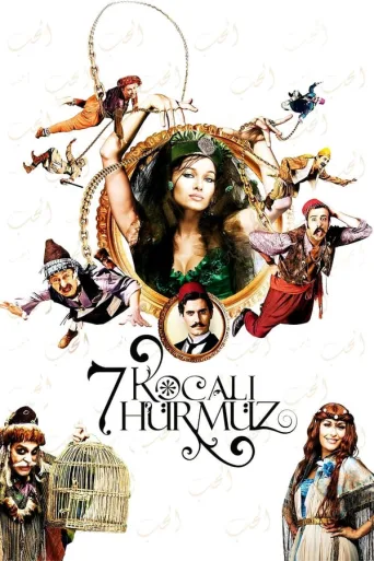 7 Kocalı Hürmüz İndir posteri