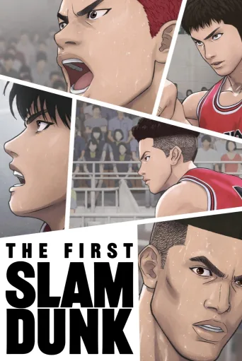 The First Slam Dunk İndir